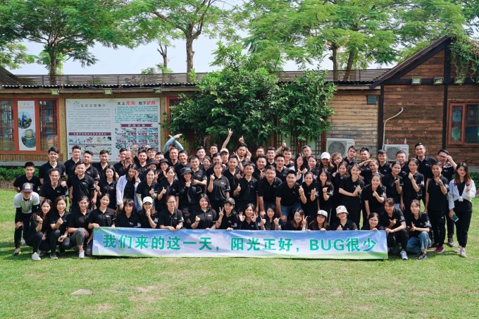 Group building activities of Quanshan Forest Park Company